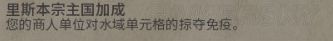 文明帝國 6 城邦加成獎勵與使者取得詳解