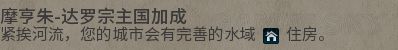 文明帝國 6 城邦加成獎勵與使者取得詳解