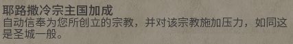 文明帝國 6 城邦加成獎勵與使者取得詳解