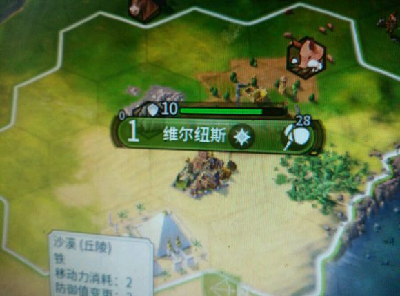 文明帝國 6 多重相同奇觀建造方法