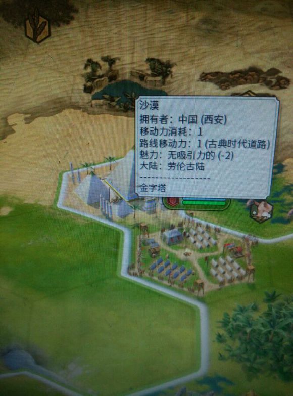 文明帝國 6 多重相同奇觀建造方法