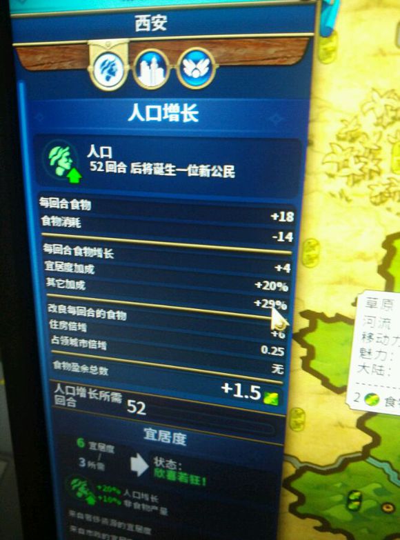 文明帝國 6 多重相同奇觀建造方法