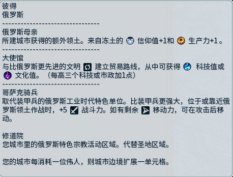 文明帝國 6 連線全國家實力分析推薦