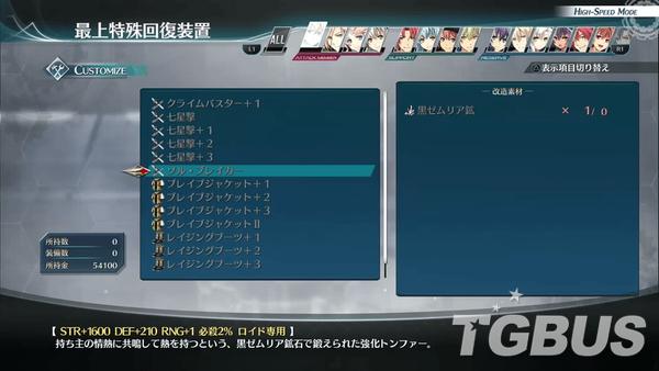 英雄傳說 創之軌跡 黑塞姆利亞礦相關情報