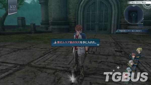 英雄傳說 創之軌跡 黑塞姆利亞礦相關情報