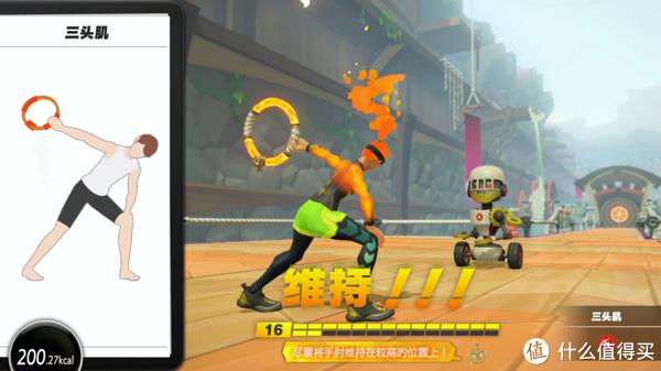 健身環大冒險 (RingFit Adventure) 解鎖所有運動姿勢圖文攻略