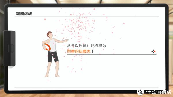 健身環大冒險 (RingFit Adventure) 解鎖所有運動姿勢圖文攻略