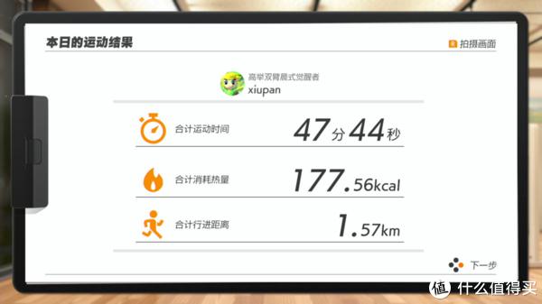 健身環大冒險 (RingFit Adventure) 解鎖所有運動姿勢圖文攻略
