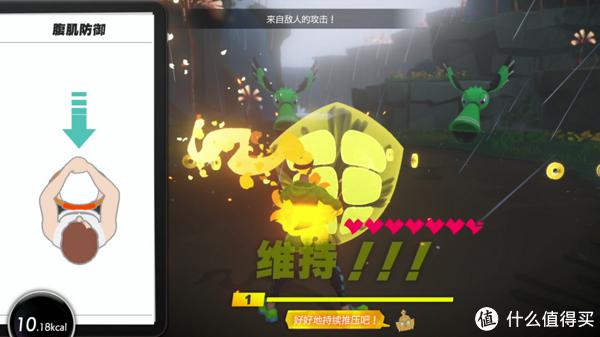 健身環大冒險 (RingFit Adventure) 解鎖所有運動姿勢圖文攻略