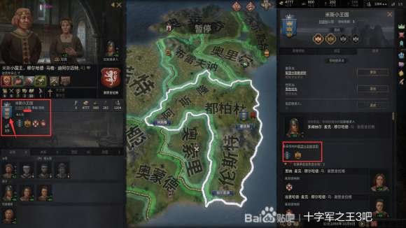 十字軍之王3 (Crusader Kings 3) 繼承法內容與機制詳解