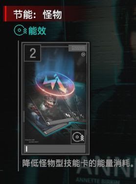 惡靈古堡 反抗 (Resident Evil Resistance) 各角色玩法與技巧
