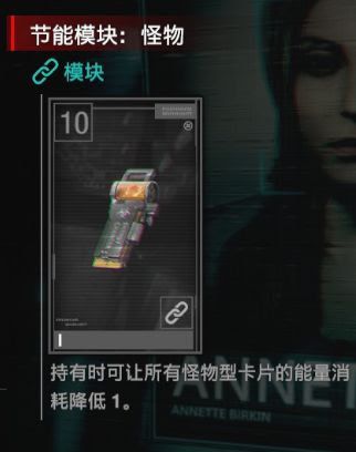 惡靈古堡 反抗 (Resident Evil Resistance) 各角色玩法與技巧