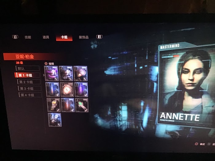 惡靈古堡 反抗 (Resident Evil Resistance) 各人物介紹與打法分享