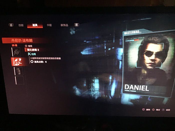 惡靈古堡 反抗 (Resident Evil Resistance) 各人物介紹與打法分享