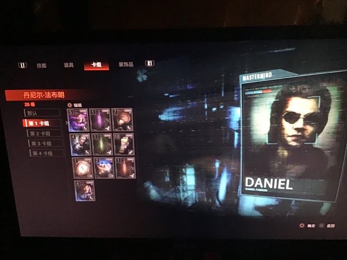 惡靈古堡 反抗 (Resident Evil Resistance) 各人物介紹與打法分享