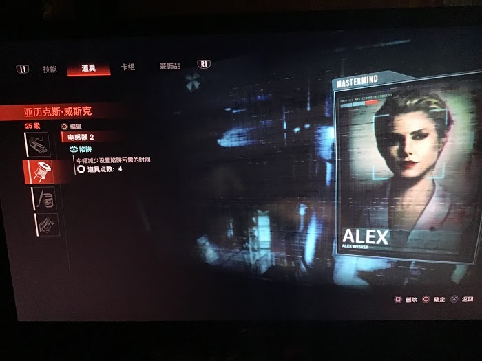 惡靈古堡 反抗 (Resident Evil Resistance) 各人物介紹與打法分享