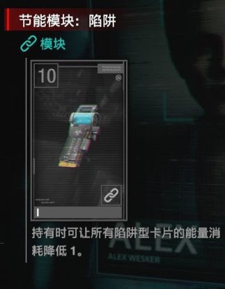 惡靈古堡 反抗 (Resident Evil Resistance) 各角色玩法與技巧