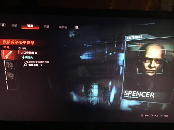 惡靈古堡 反抗 (Resident Evil Resistance) 各人物介紹與打法分享