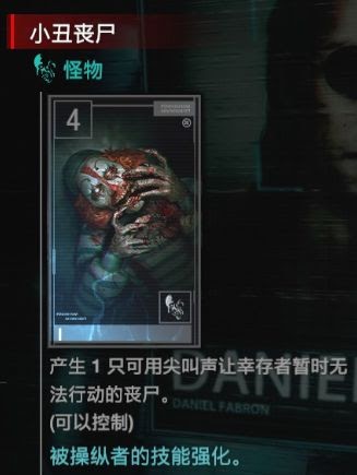 惡靈古堡 反抗 (Resident Evil Resistance) 各角色玩法與技巧