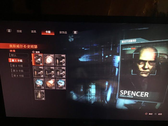 惡靈古堡 反抗 (Resident Evil Resistance) 各人物介紹與打法分享
