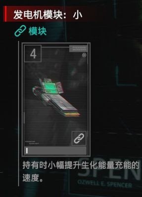 惡靈古堡 反抗 (Resident Evil Resistance) 各角色玩法與技巧