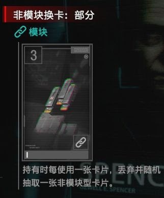 惡靈古堡 反抗 (Resident Evil Resistance) 各角色玩法與技巧