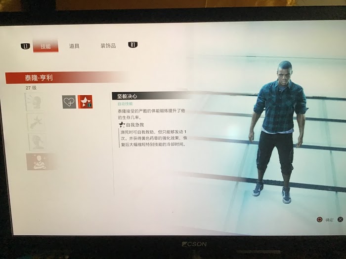 惡靈古堡 反抗 (Resident Evil Resistance) 各人物介紹與打法分享