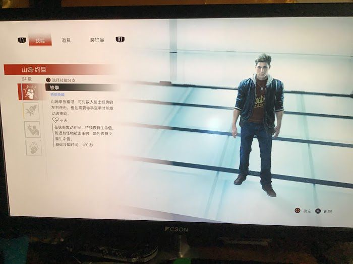 惡靈古堡 反抗 (Resident Evil Resistance) 各人物介紹與打法分享