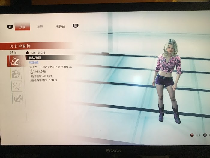 惡靈古堡 反抗 (Resident Evil Resistance) 各人物介紹與打法分享
