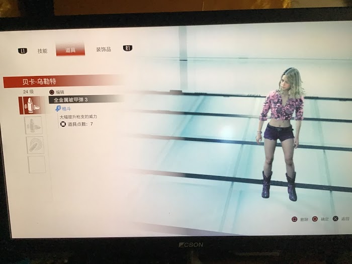 惡靈古堡 反抗 (Resident Evil Resistance) 各人物介紹與打法分享