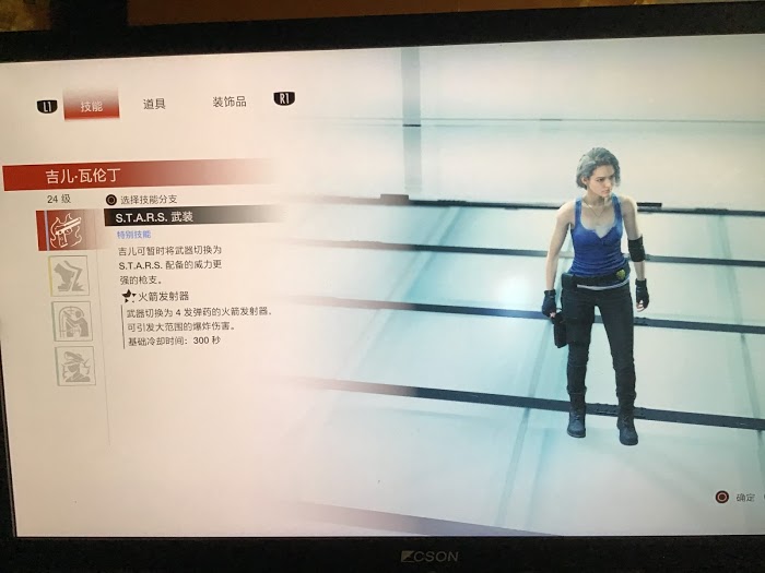 惡靈古堡 反抗 (Resident Evil Resistance) 各人物介紹與打法分享