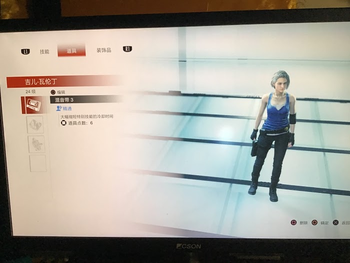 惡靈古堡 反抗 (Resident Evil Resistance) 各人物介紹與打法分享