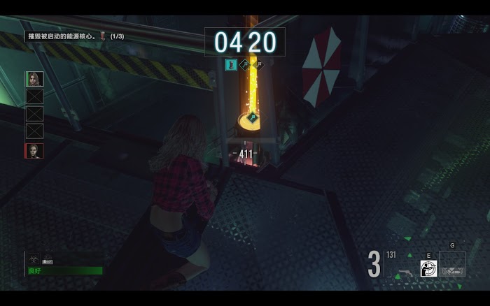 惡靈古堡 反抗 (Resident Evil Resistance) 市區和實驗室地圖打裝置技巧