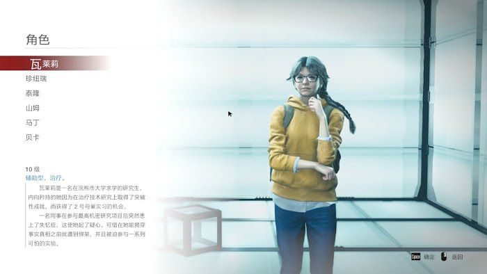 惡靈古堡 反抗 (Resident Evil Resistance) 各角色結局分析