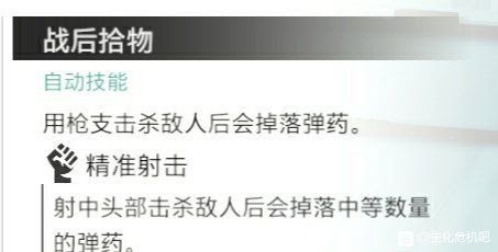 惡靈古堡 反抗 (Resident Evil Resistance) 倖存者玩法技巧分享
