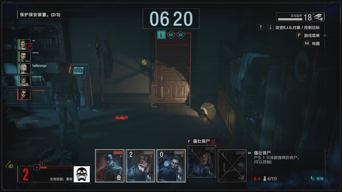 惡靈古堡 反抗 (Resident Evil Resistance) 遊戲機制、角色技能與玩法方法
