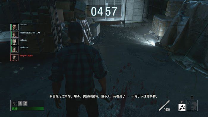 惡靈古堡 反抗 (Resident Evil Resistance) 遊戲機制、角色技能與玩法方法