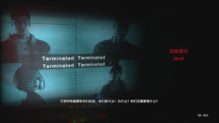 惡靈古堡 反抗 (Resident Evil Resistance) 遊戲機制、角色技能與玩法方法