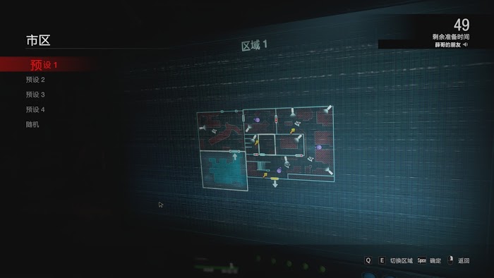 惡靈古堡 反抗 (Resident Evil Resistance) 遊戲機制、角色技能與玩法方法