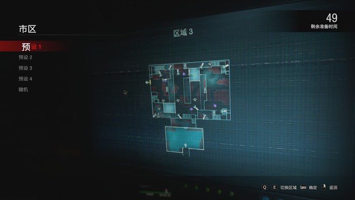 惡靈古堡 反抗 (Resident Evil Resistance) 遊戲機制、角色技能與玩法方法