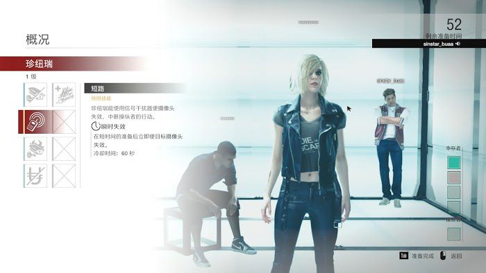 惡靈古堡 反抗 (Resident Evil Resistance) 遊戲機制、角色技能與玩法方法