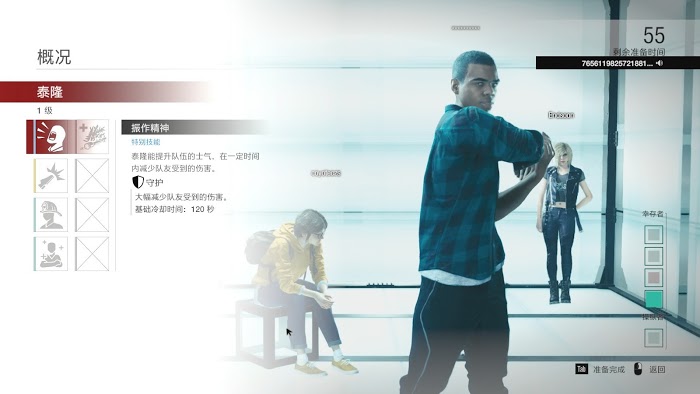 惡靈古堡 反抗 (Resident Evil Resistance) 遊戲機制、角色技能與玩法方法