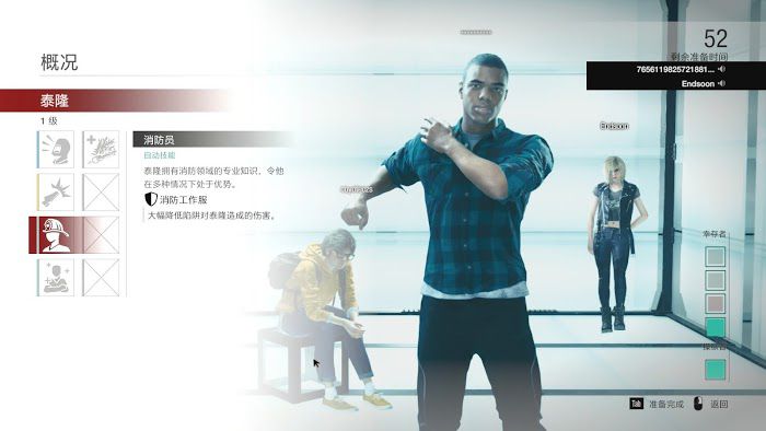 惡靈古堡 反抗 (Resident Evil Resistance) 遊戲機制、角色技能與玩法方法