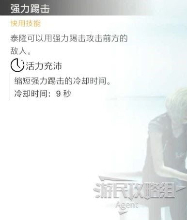 惡靈古堡 反抗 (Resident Evil Resistance) 倖存者全人物、技能介紹