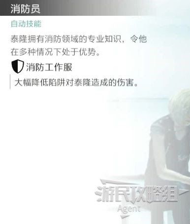 惡靈古堡 反抗 (Resident Evil Resistance) 倖存者全人物、技能介紹