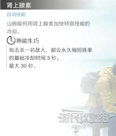 惡靈古堡 反抗 (Resident Evil Resistance) 倖存者全人物、技能介紹