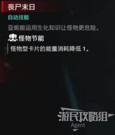 惡靈古堡 反抗 (Resident Evil Resistance) 操縱者全人物、技能介紹