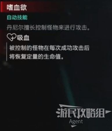 惡靈古堡 反抗 (Resident Evil Resistance) 操縱者全人物、技能介紹