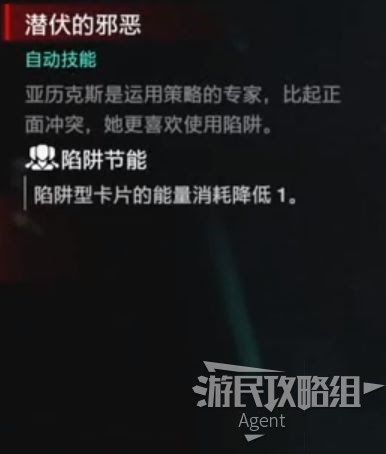 惡靈古堡 反抗 (Resident Evil Resistance) 操縱者全人物、技能介紹