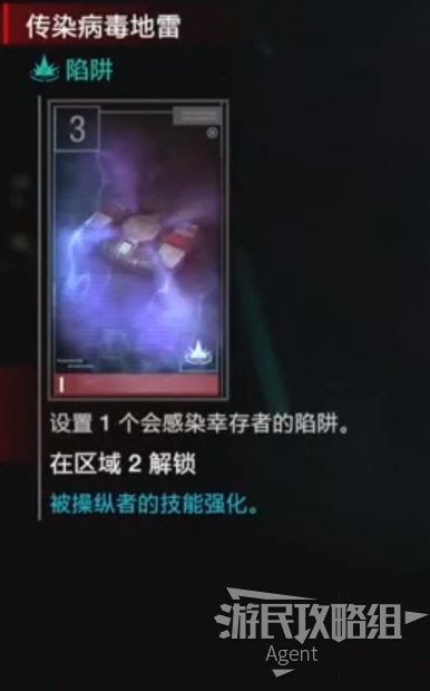 惡靈古堡 反抗 (Resident Evil Resistance) 操縱者全人物、技能介紹